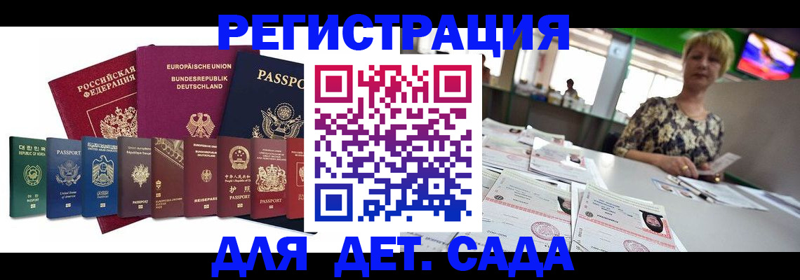 форма 3 в Заозёрном