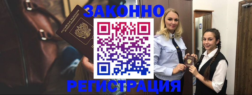 регистрация для школы в Заозёрном